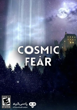 Cosmic Fear